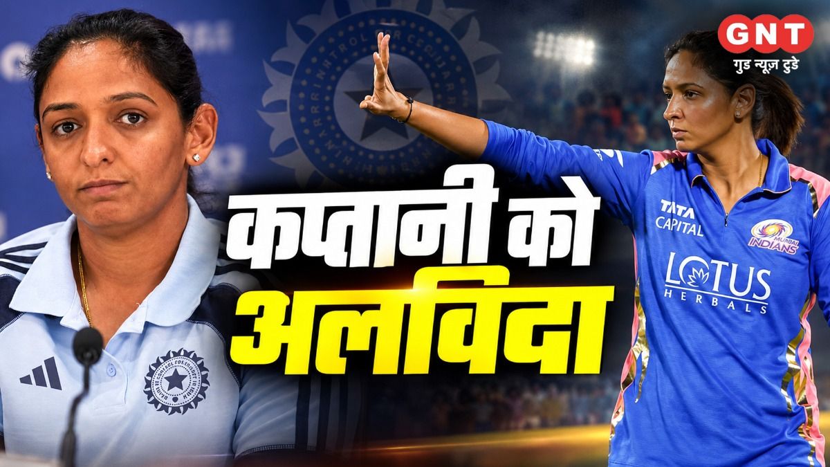 Harmanpreet Kaur