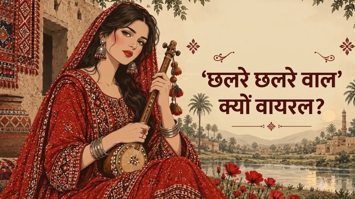 Chalrey Chalrey Waal Goes Viral