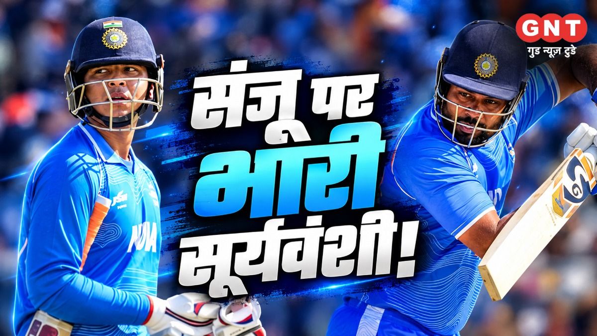 Sooryavanshi vs Sanju