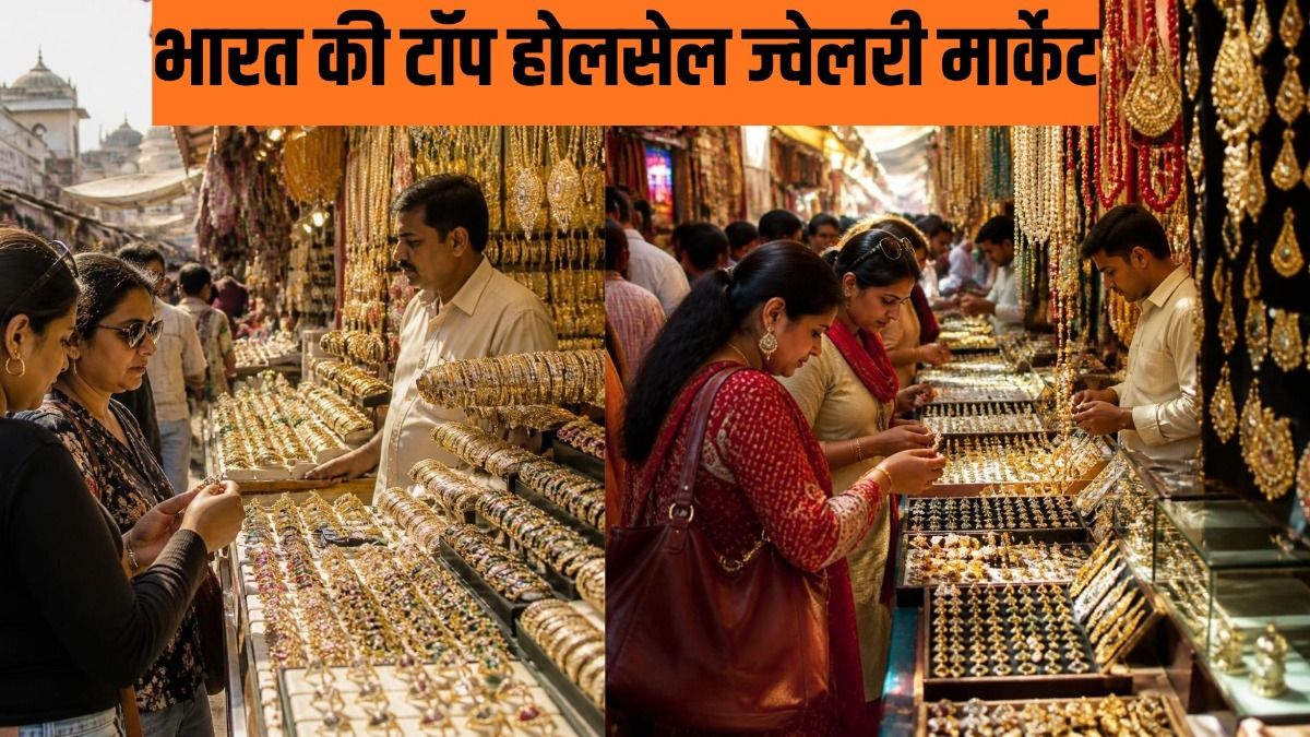 Wholesale Jewellery Markets in India