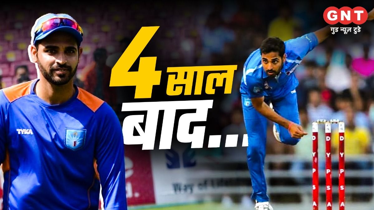 Bhuvneshwar Kumar