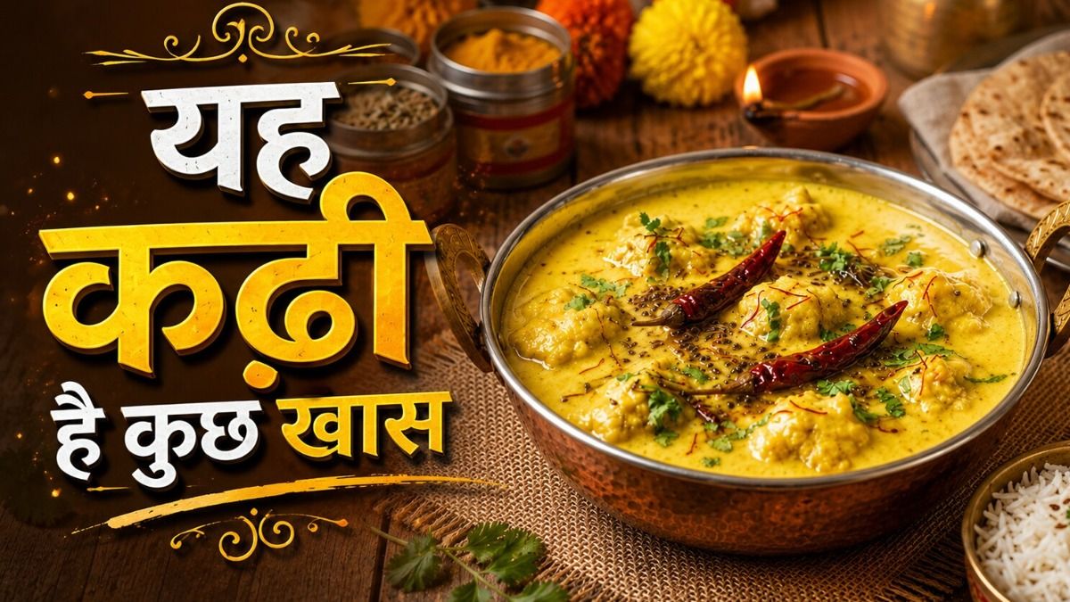 Dahi Kadhi Recipe