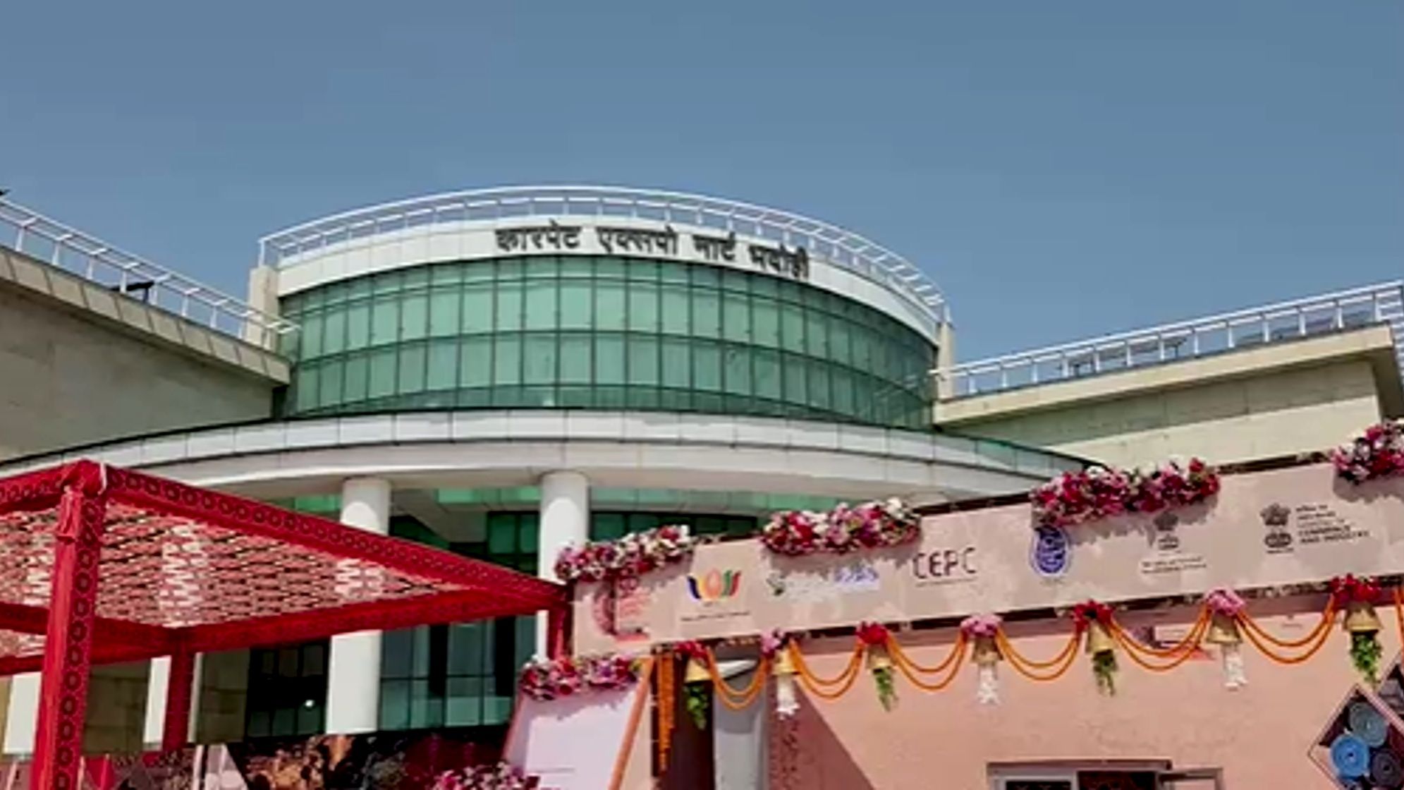 Bhadohi Carpet Expo