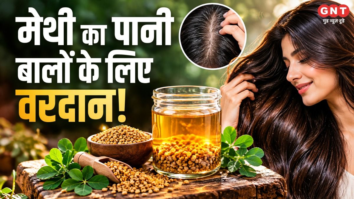 Benefits of Fenugreek Water for Hair