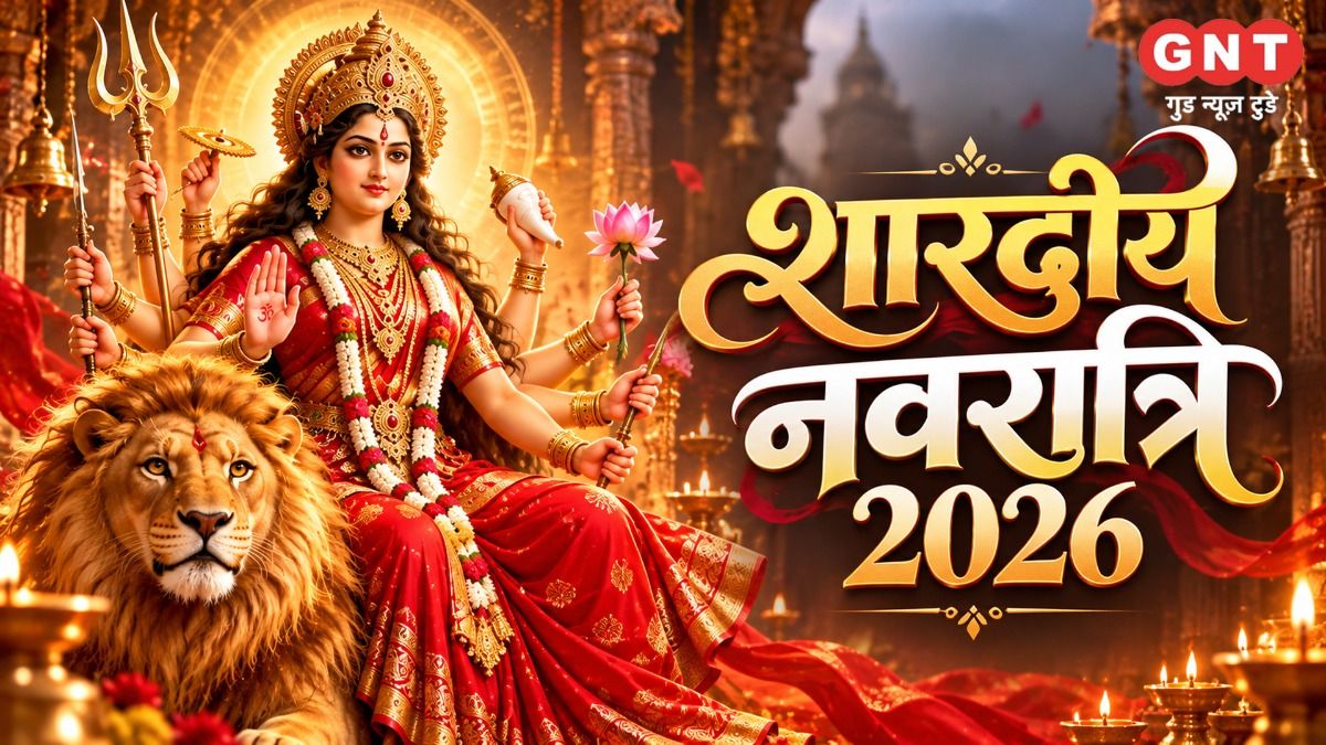 Shardiya Navratri 2026