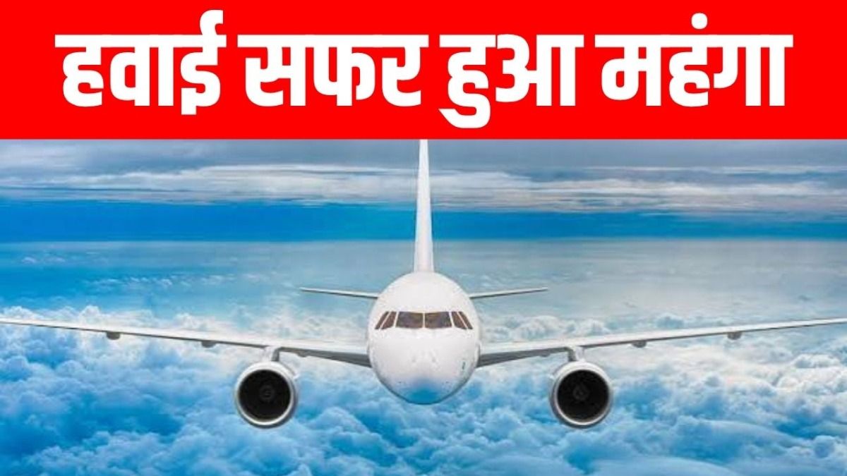 Air Travel Gets Expensive