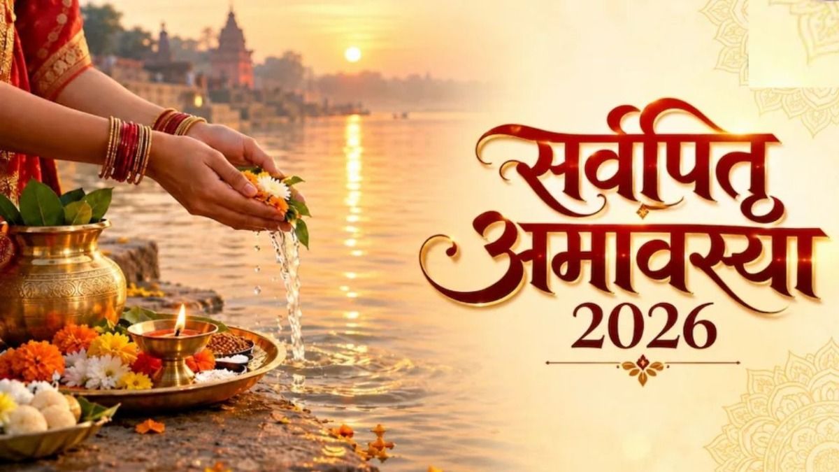 Sarva Pitru Amavasya 2026