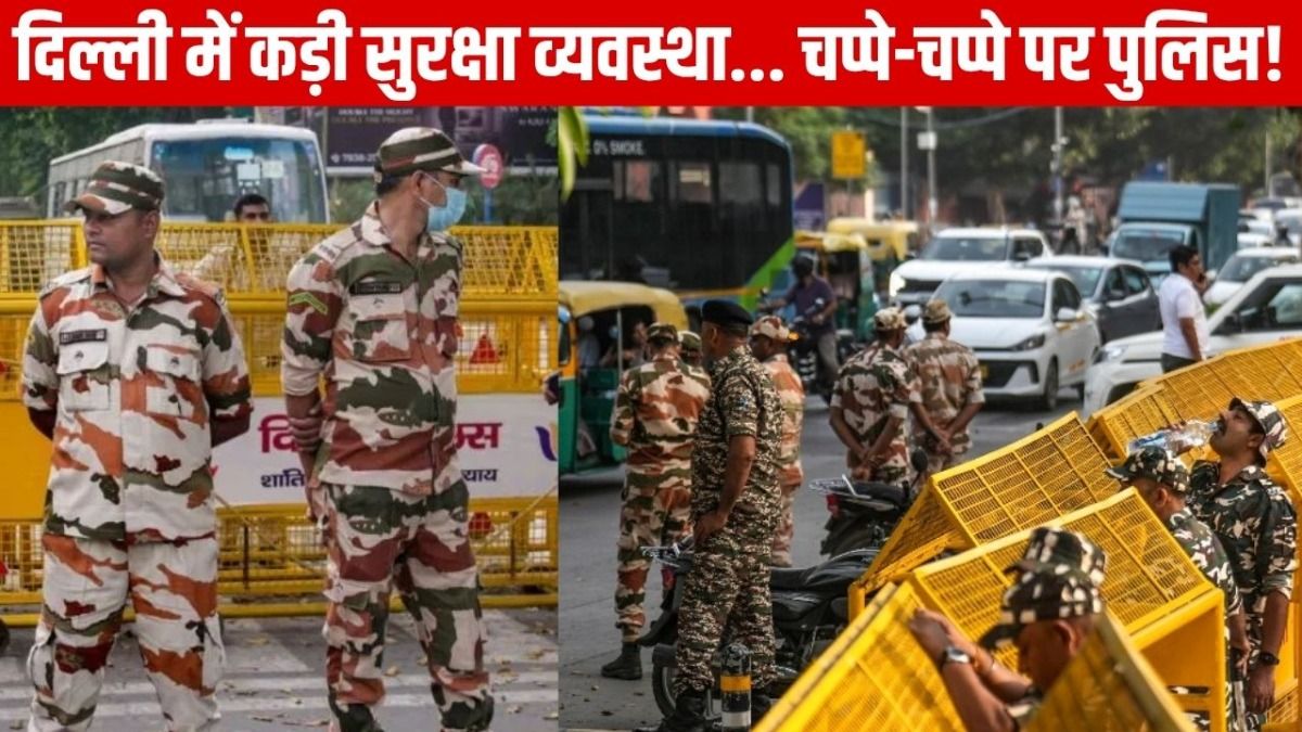 Delhi Protest Alert