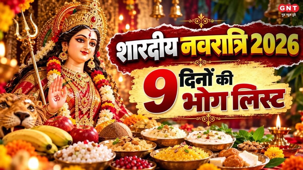 Shardiya Navratri Bhog List