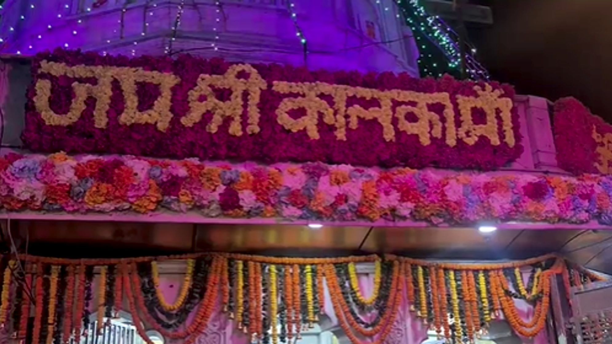Kalkaji Temple 