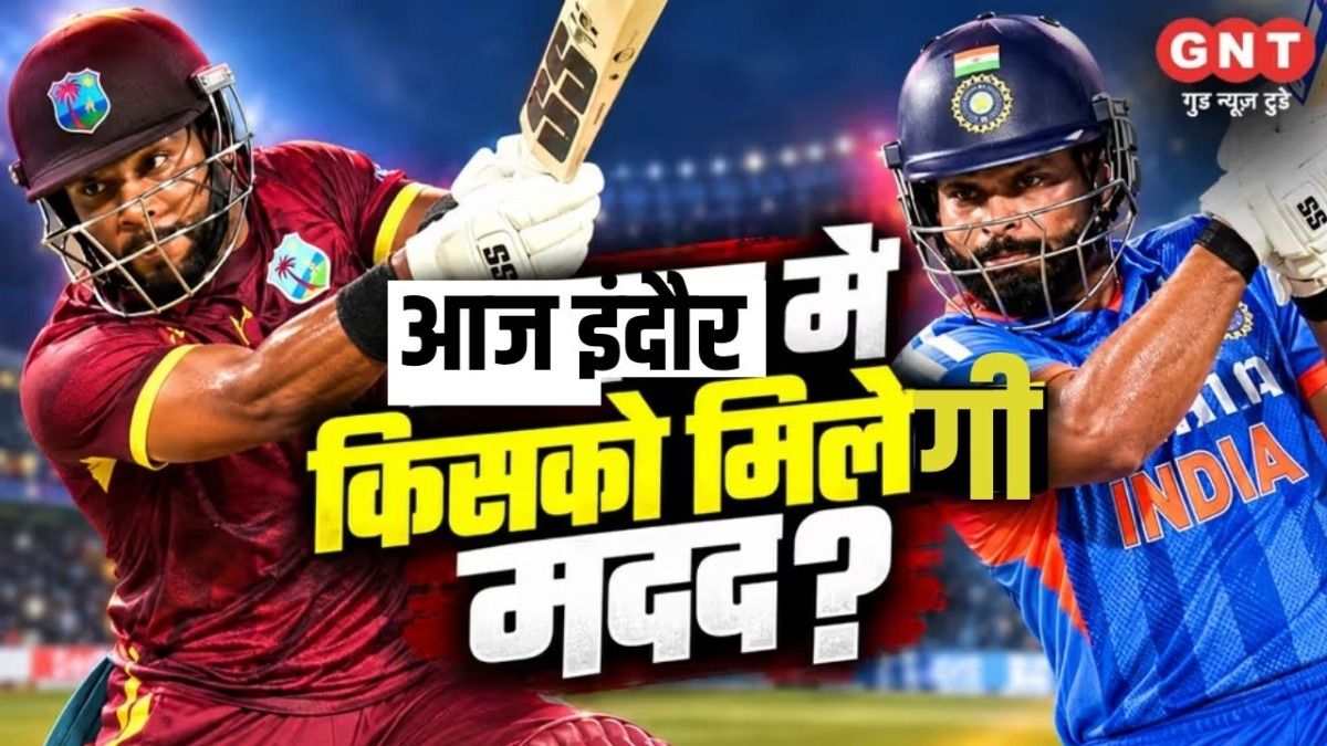 IND vs WI 3rd T20I