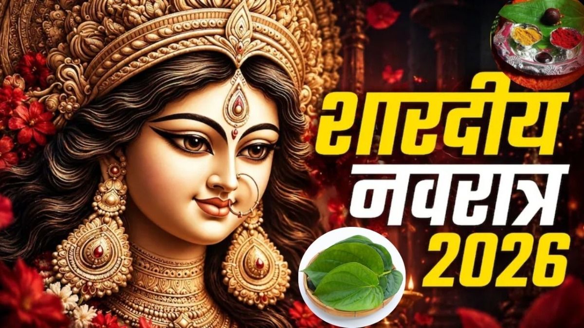 Shardiya Navratri 2026