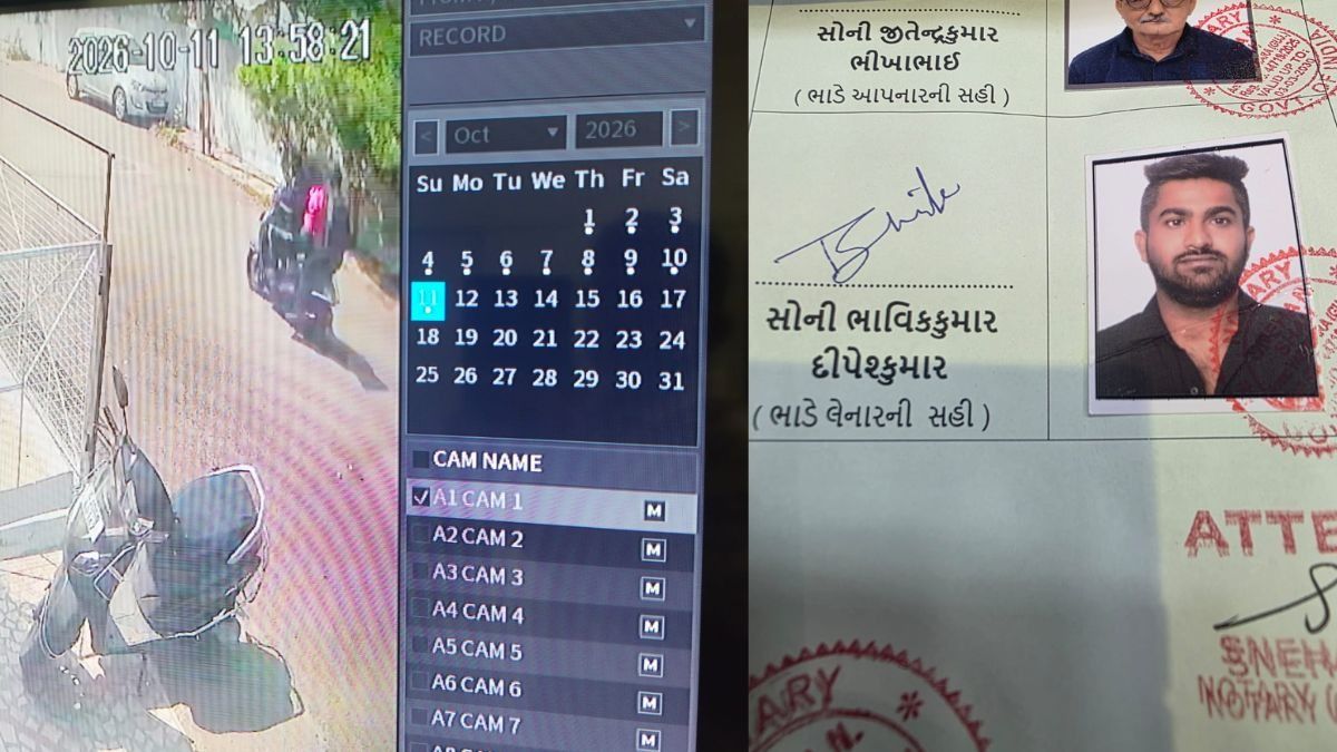 Vadodara Gold Theft
