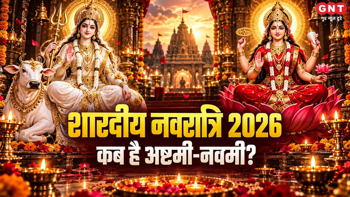 Shardiya Navratri 2026