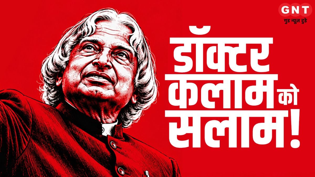 Happy Birthday APJ Abdul Kalam