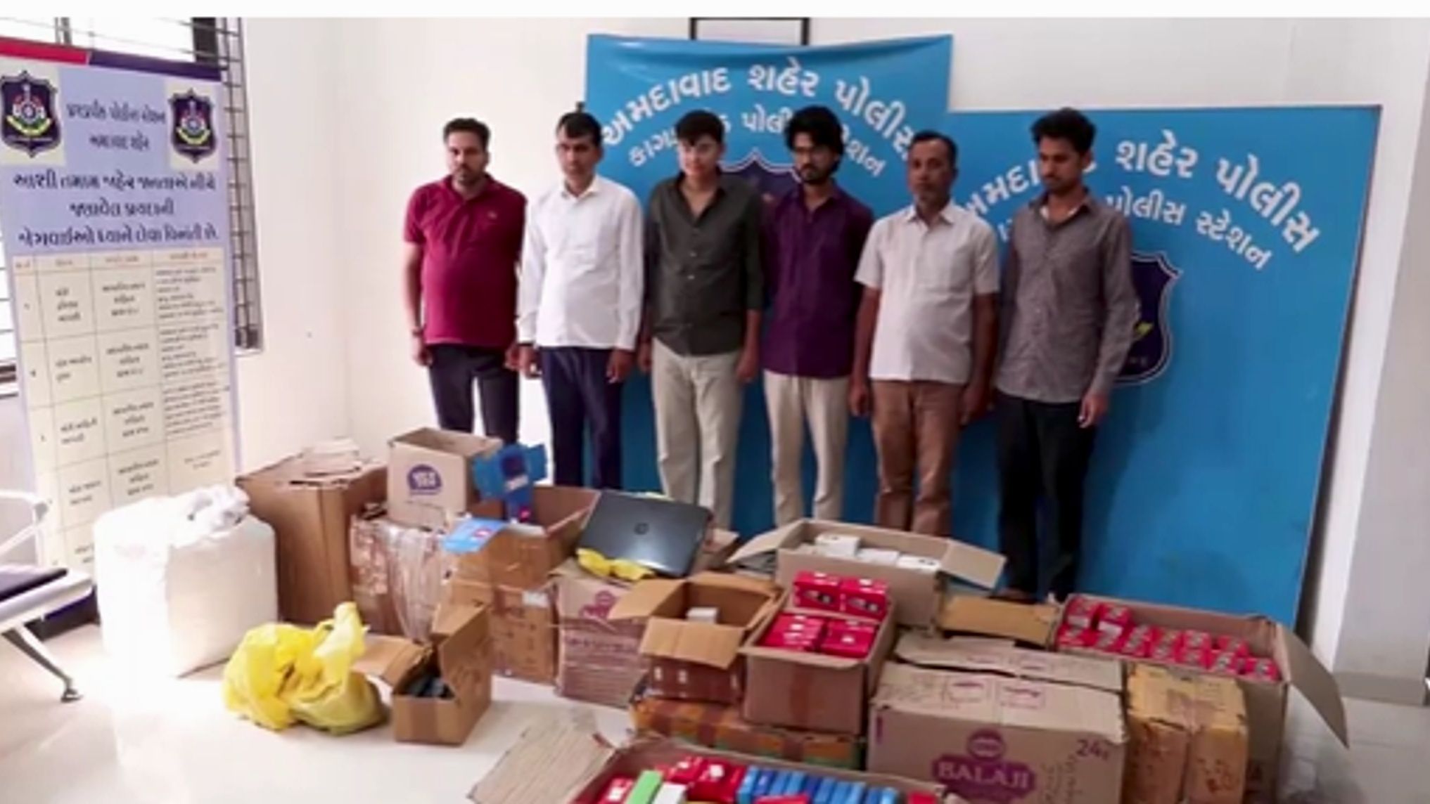 नकली फोन और लैपटॉप के साथ गिरफ्त में आरोपी