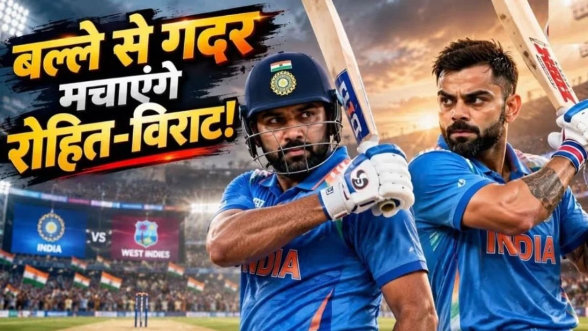 Rohit Sharma and Virat Kohli