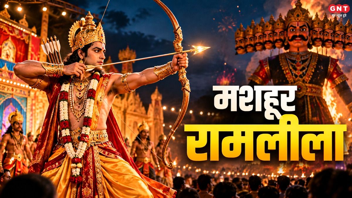 Famous Ramlila
