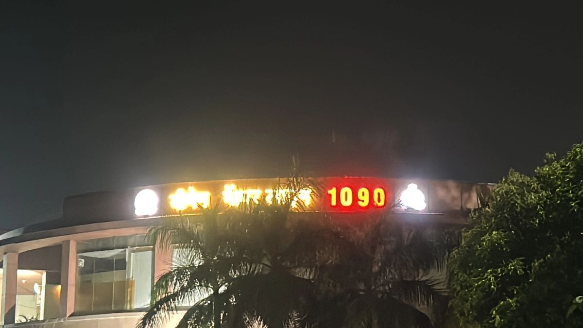 UP Women Helpline 1090