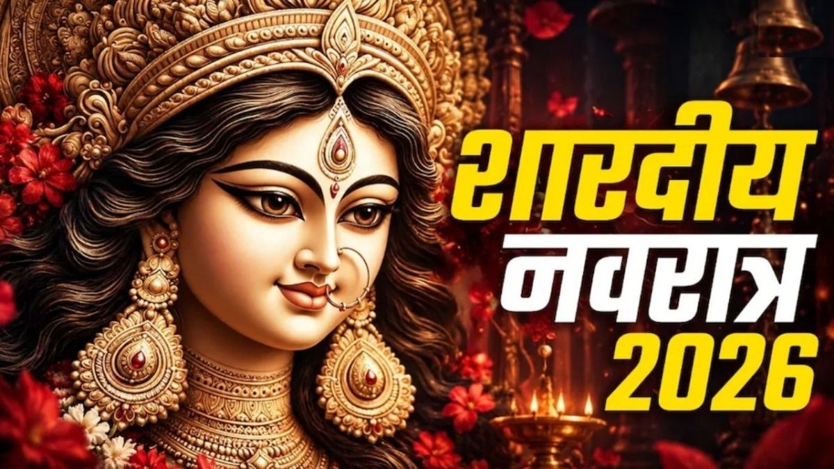 Sharadiya Navratri 2026