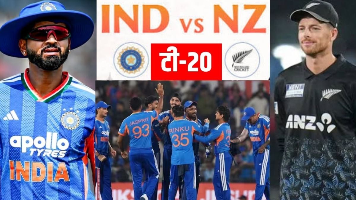 IND vs NZ Series 2026