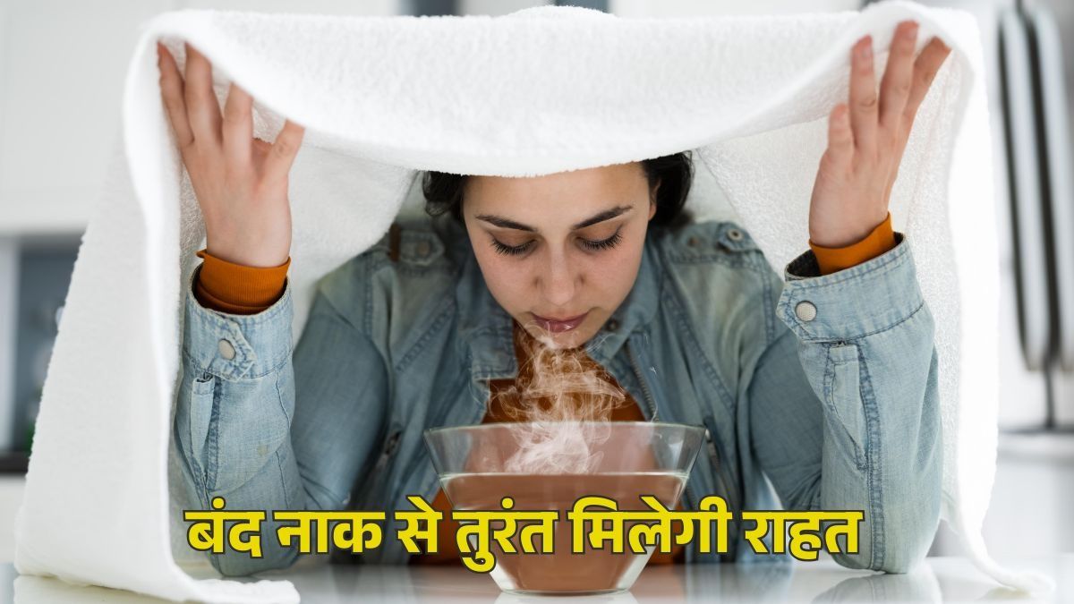 how to get relief from nose block