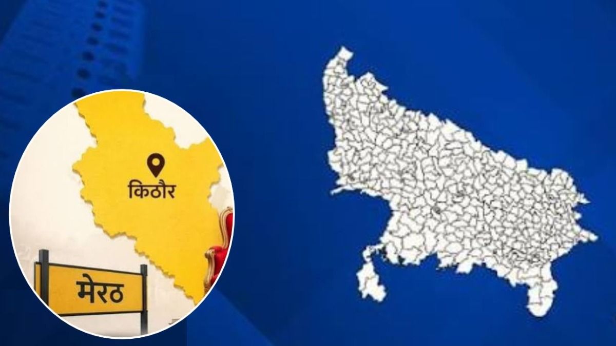 UP Elections 2027: Kithaur Assembly Constituency
