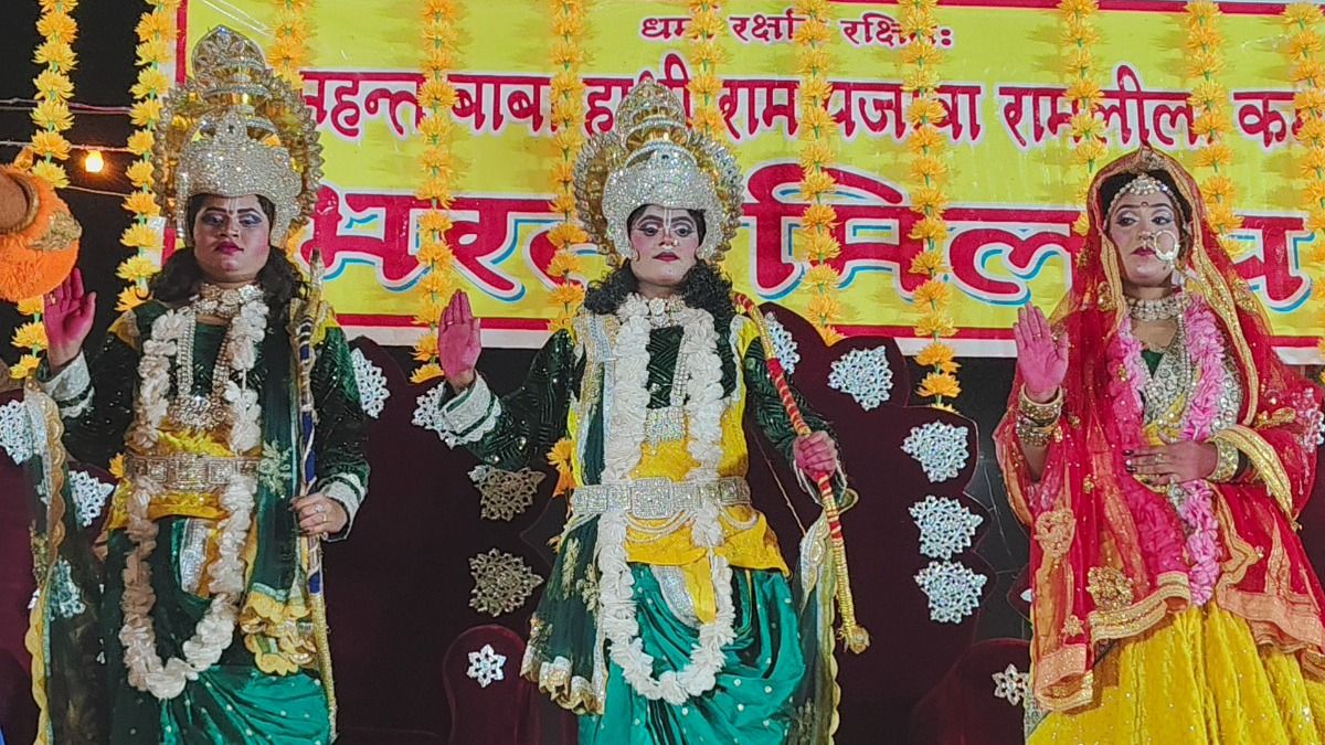भरत मिलाप देख कर भक्तिमय हुआ माहौल