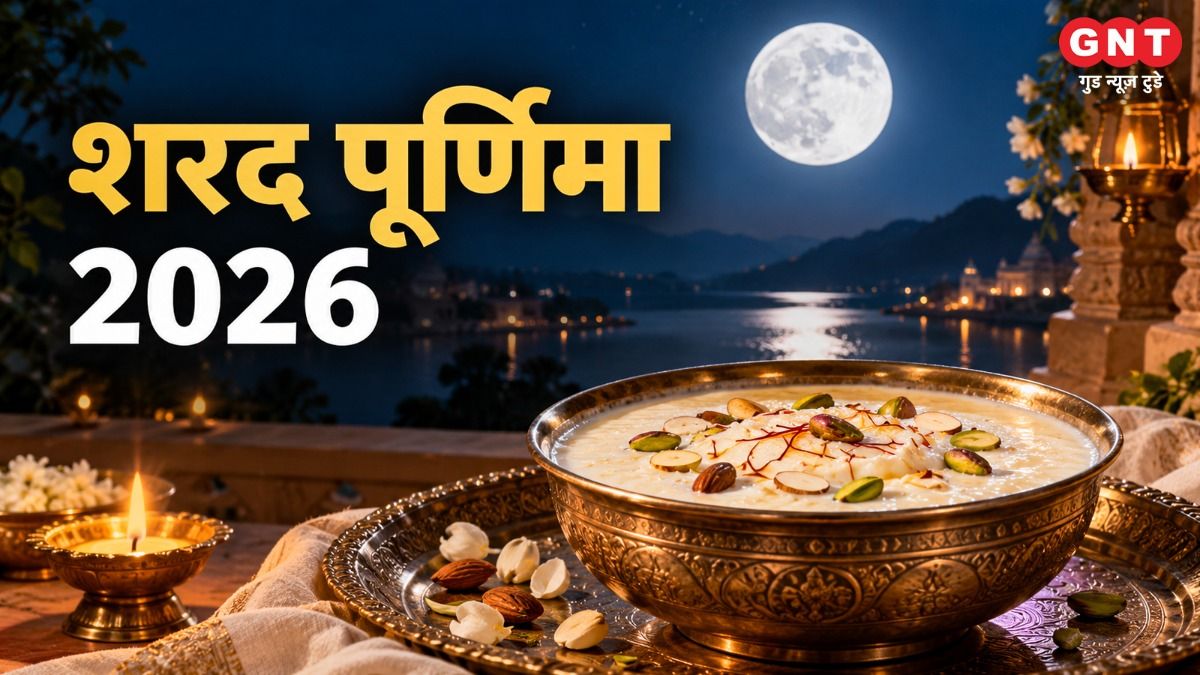Sharad Purnima 2026