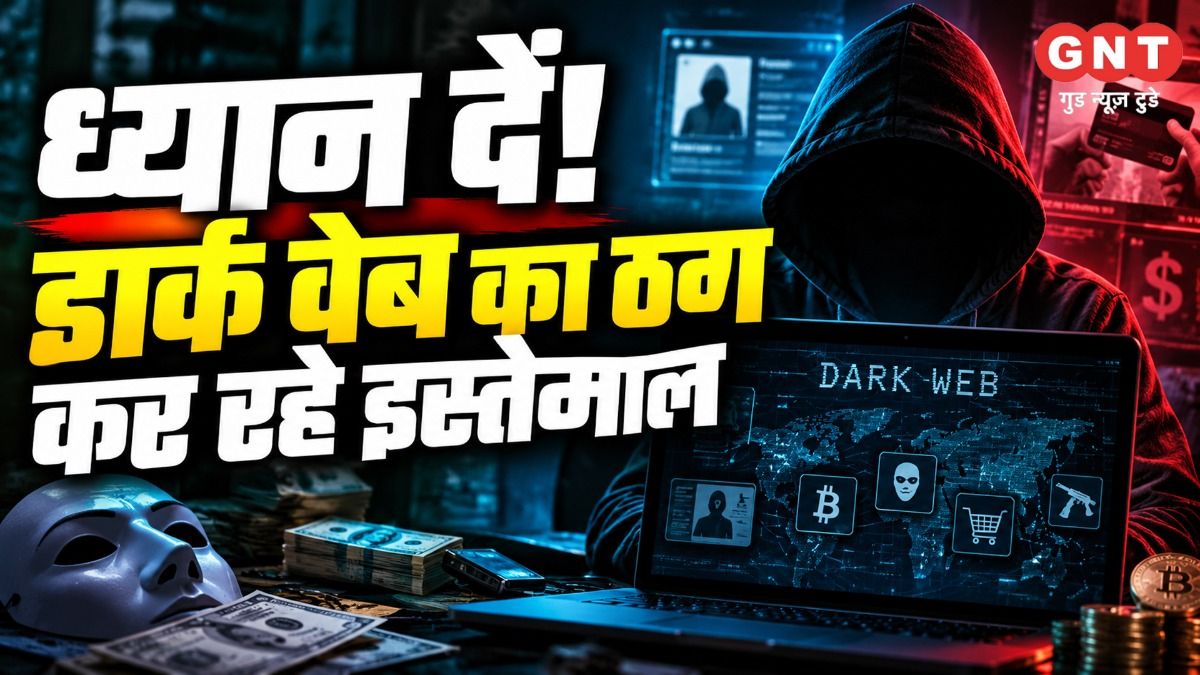 Criminals are Using the Dark Web