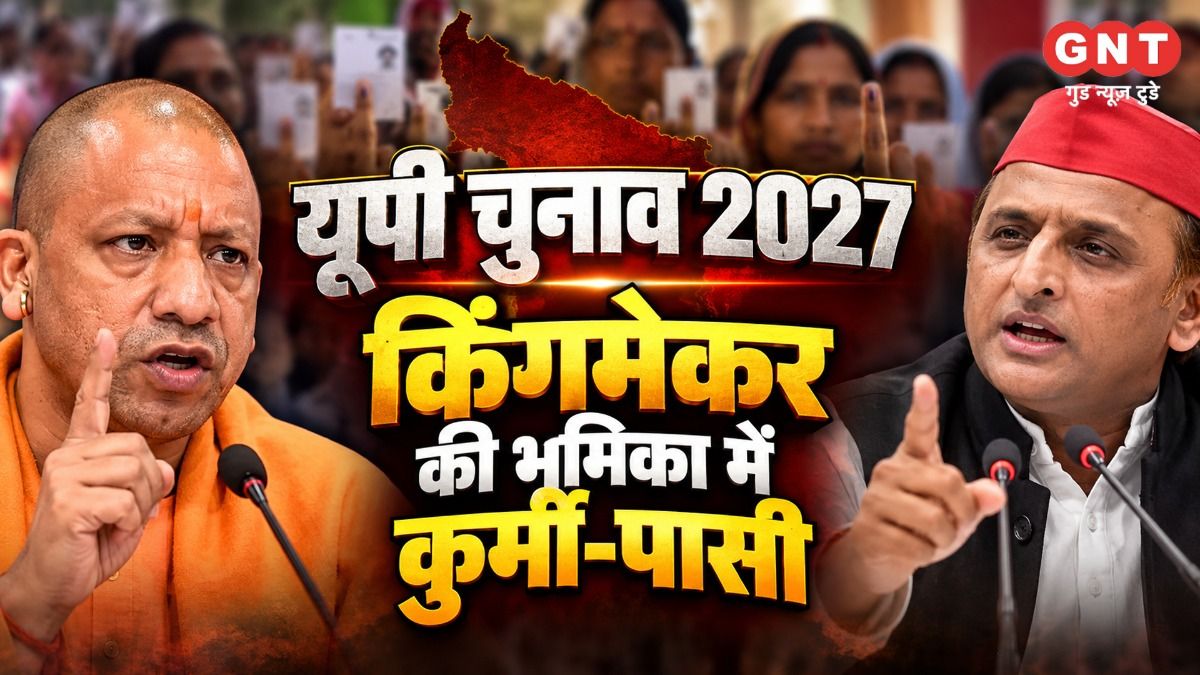UP Election 2027 