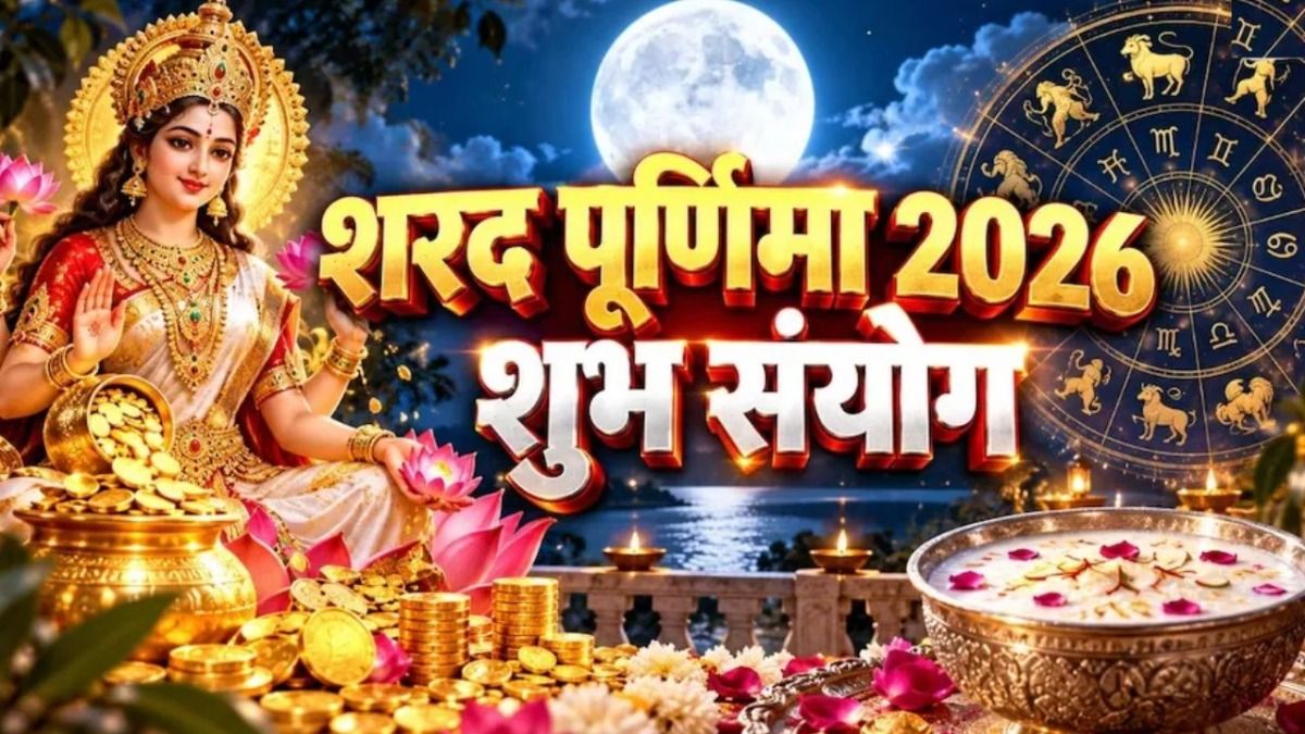 Sharad Purnima 2026
