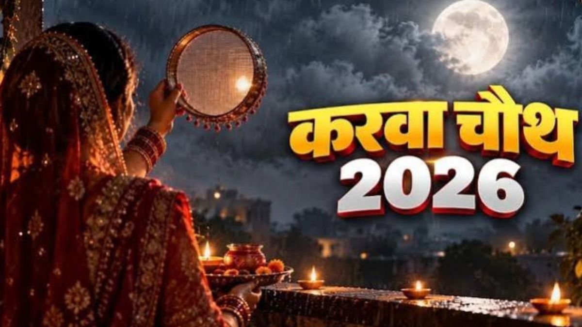 Karwa Chauth 2026