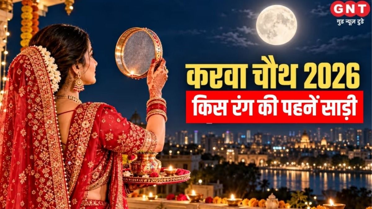 Karwa Chauth Shubh Rang 2026