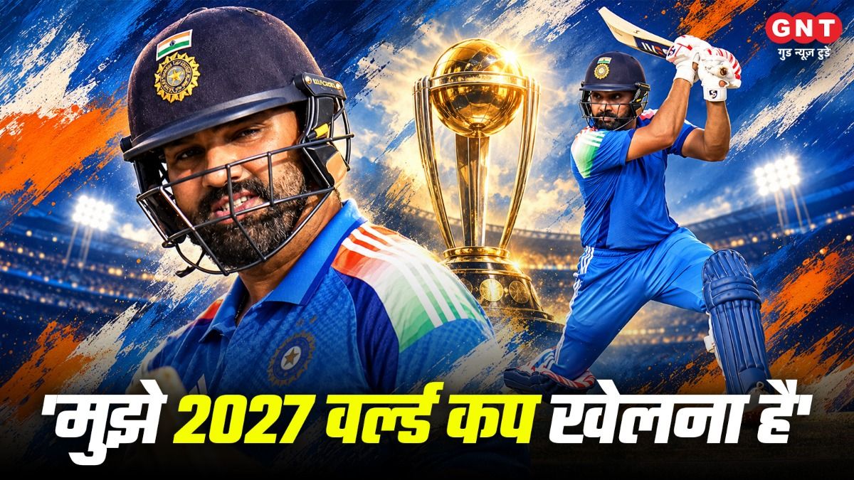 Rohit Sharma