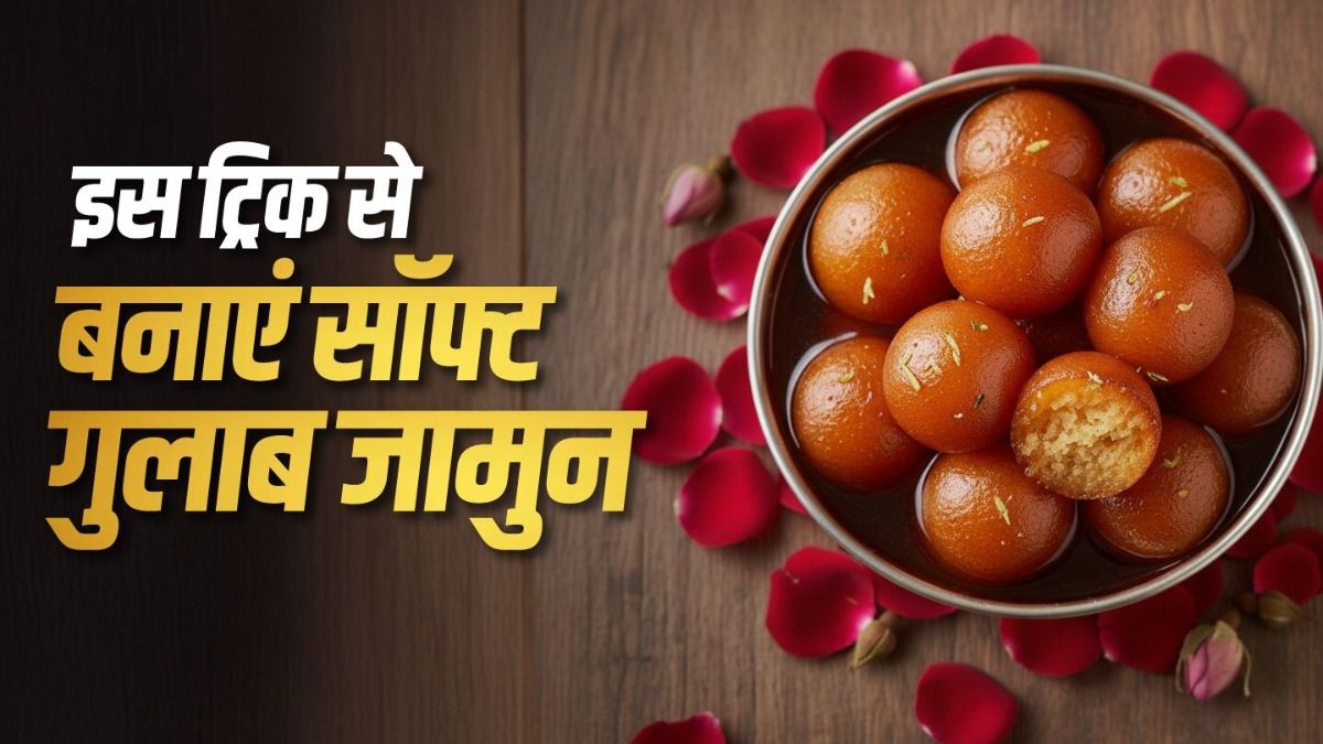 Tricks to make soft gulab jamuns