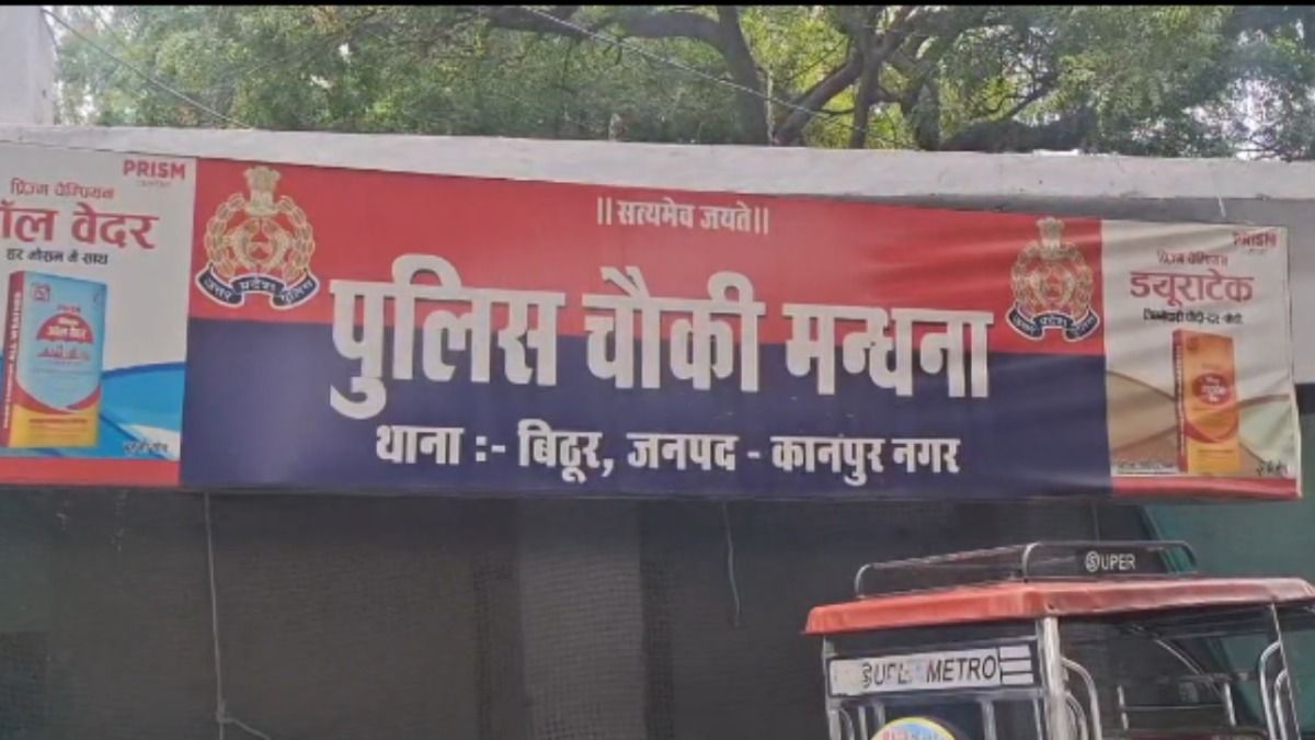 मंधाना पुलिस चौकी