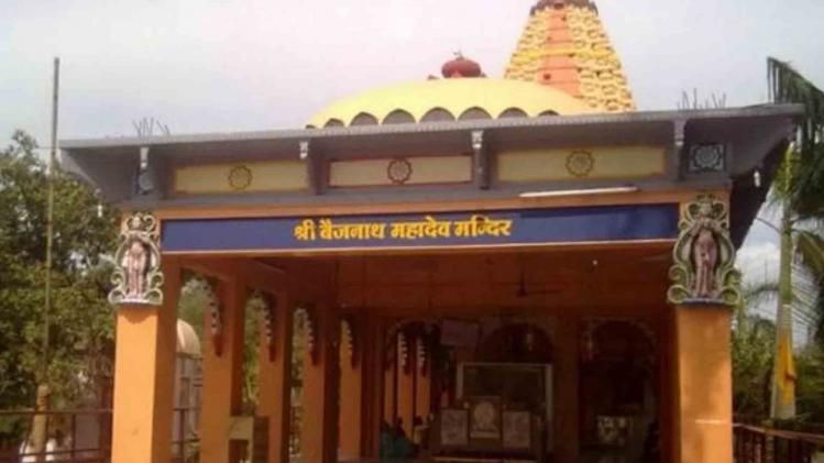 Everything about Baijnath Mahadev Temple