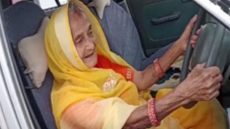 90 साल की दादी चालती हैं कार