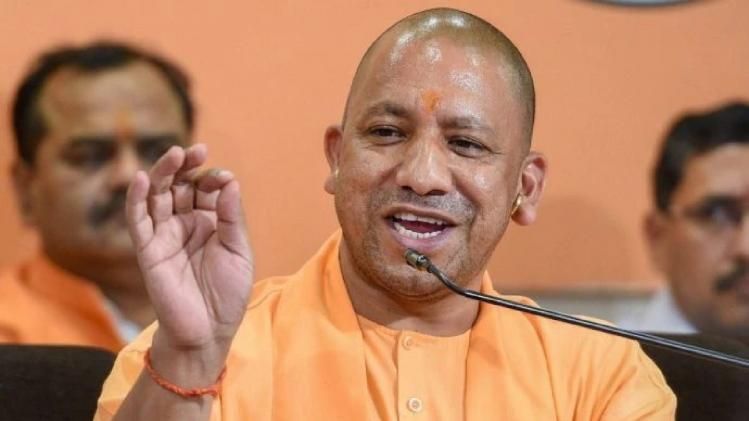 cm yogi adityanath 