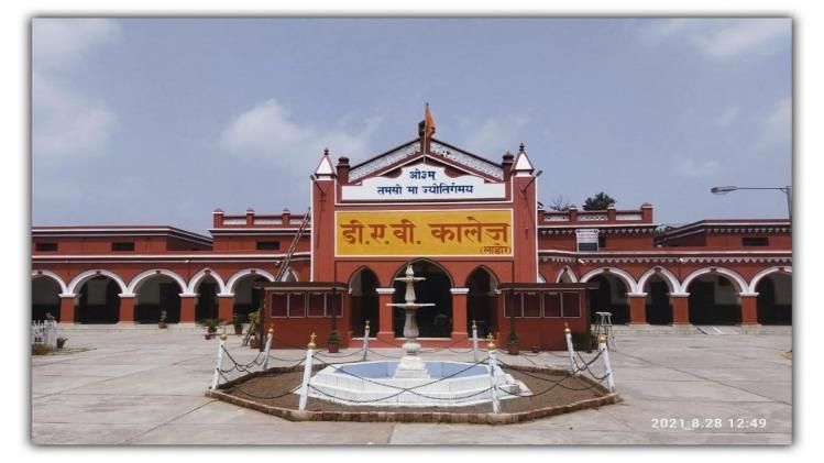 सोशल मीडिया पर डीएवी कॉलेज को लेकर किए जा रहे हैं अलग-अलग दावे.