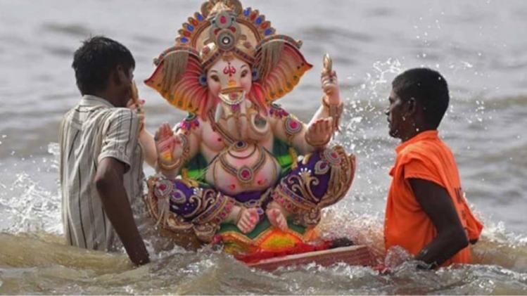 ganpati visarjan 2021