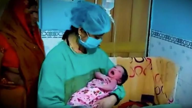 बेटी के जन्म पर अस्पताल का सारा खर्च माफ 