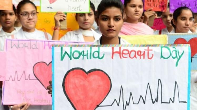 वर्ल्ड हार्ट डे (Getty Images) 