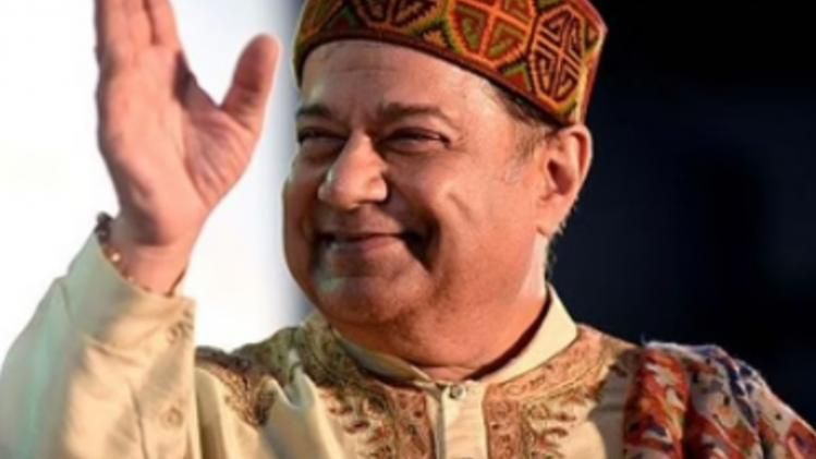 Bhajan Samrat Anup Jalota 
