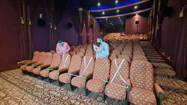 Maharashtra Cinema hall