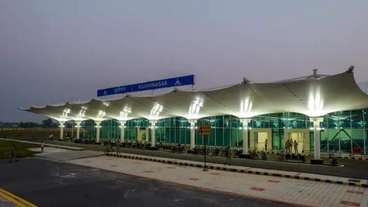 kushinagar international airport