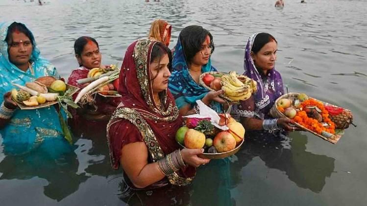 Chhath Puja