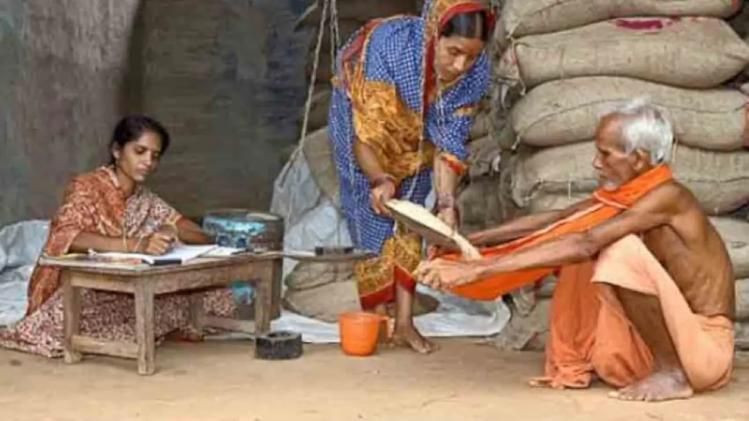 garib kalyan anna yojana