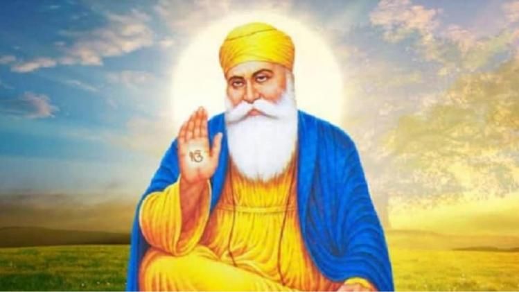 Guru Nanak Dev Ji's birth anniversary